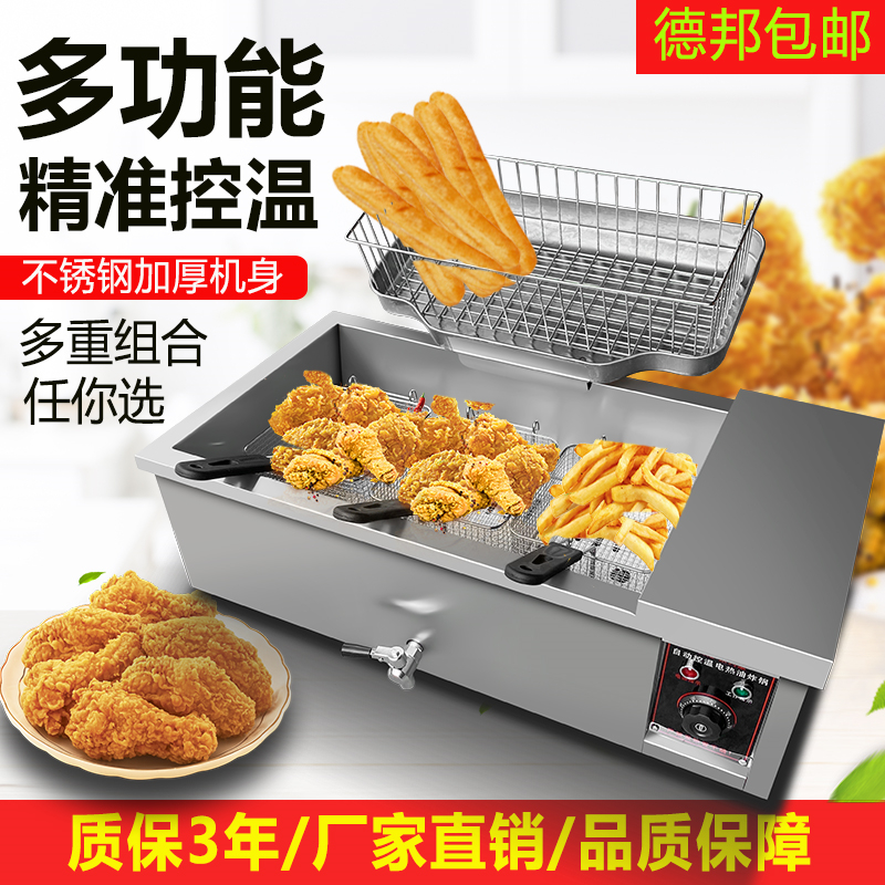 Frying fritters machine commercial large capacity electric fryer deep fryer frying twist hemp ball automatic constant temperature frying fritters special pot