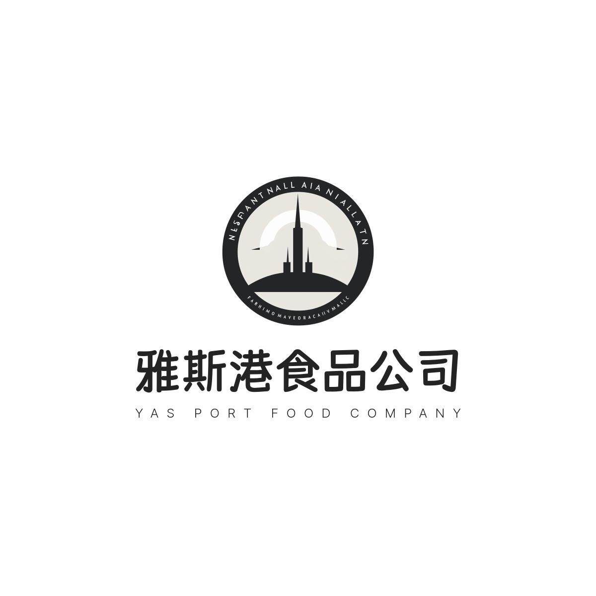 十味道食品店