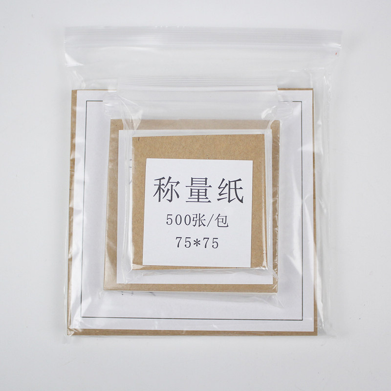Square weighs paper sulfate paper 75*75mm 100*100mm 150*150mm 500 sheets of 1 box of weighing paper