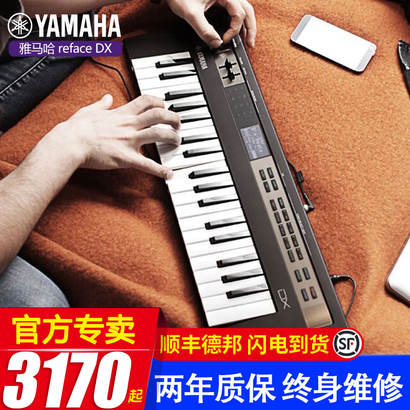 Mountain Leaf Synthesizer refaceDX37 Key CP Mini CS Portable YC Stage Make Choreoi Midi Keyboard