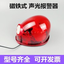 FMD-116 audible and visual alarm FMD-116A FMD-116Y high decibel electronic buzzer crane wagon