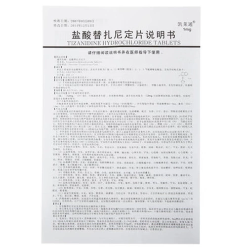 凯莱通 2 мг*24 таблетки/коробка гидрохлорида дазани