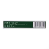 合力康 40 таблеток/коробка с нисходящими таблетками жира