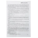 凯莱通 2 мг*24 таблетки/коробка гидрохлорида дазани