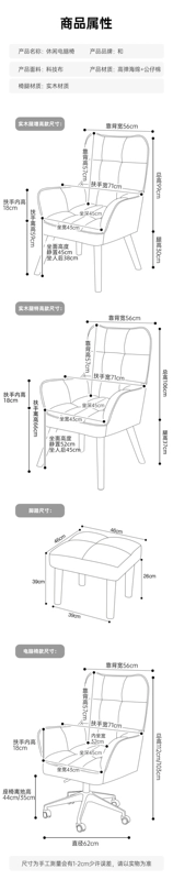 Ghế máy tính tại nhà thoải mái Ghế học ít vận động Ghế sofa phòng ngủ Ghế văn phòng giải trí tựa lưng Ghế lười ký túc xá