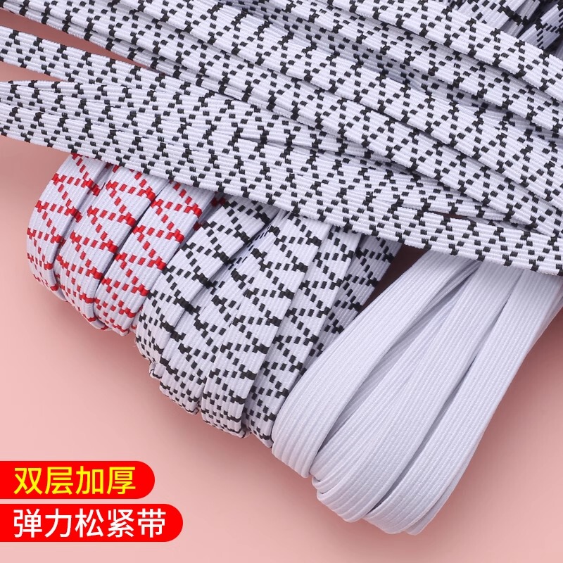 Elastic Band with High Elasticity and Durability, Special Elastic Band for Pants, Elastic Stretch Band, Wide Flat Elastic Cord for Tightening the Waistband