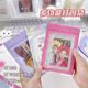 Laser colorful self-sealing bag colored plastic bag DIY transparent storage bag sealing bag multi-function sealing bag packaging