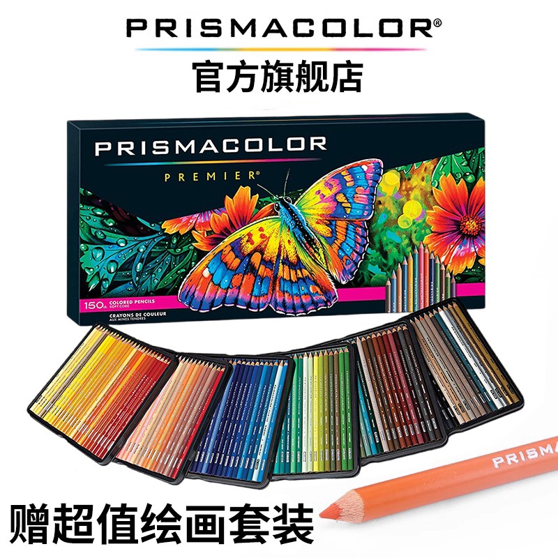 超話題新作 Prismacolor三福霹雳马油性彩铅150色！学生党&专业画手的神仙彩 絵本
