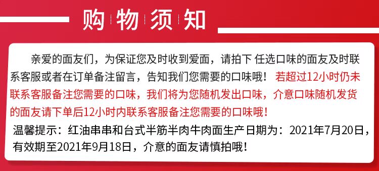 【拉面说】鲜香意式肉酱乌冬面*4