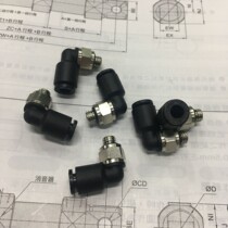 YONGRUI Yongrui Mini Bend Joint RML-4M5 PL-C4-M3