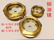 Copper Oil Mark Oil mirror Informing pipe threaded oil window hexagonal screw-on oil mark 2 5 inch 2-1 2 inches