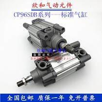 Standard cylinder CP96SDB CP96SB63-25 CP96SB63-25 50 75100125150175200300