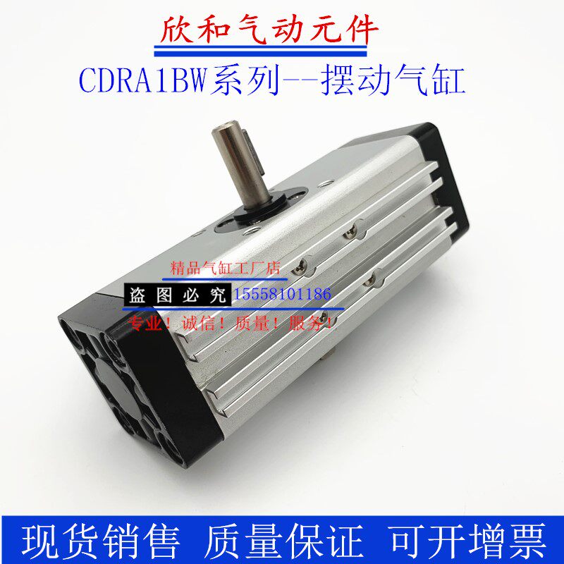 SMC Gear Type Swing Cylinder CDRA1BS CDRA1BS CDRA1BW32 50 63 80 100-90 100-90 180 ° C Z