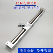 MRB air-stand magnetic-coupling type without lever cylinder MRB25 * 100200300400500600700