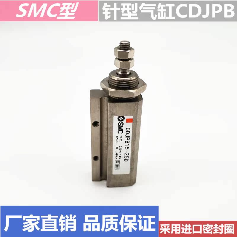 Needle type threaded cylinder CDJPB CJP2B6 10 15 15 10 10 15D