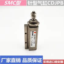 Needle type threaded cylinder CDJPB CJP2B6 10 15 15 10 10 15D