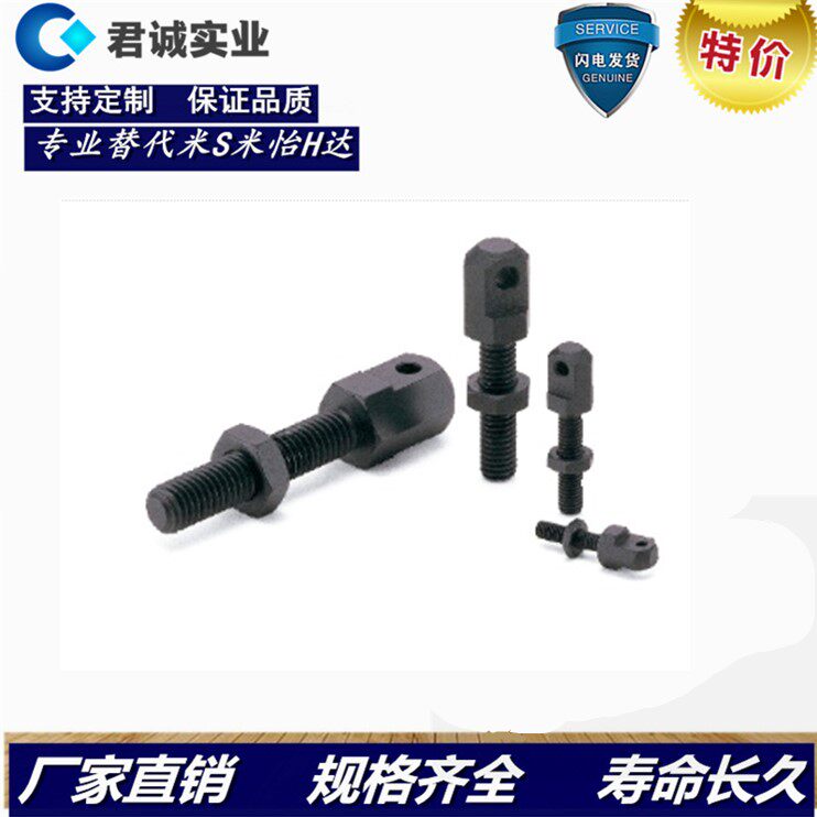 Chain link lever single piece standard tensioning VSS11-50 VSS11-50 VSS02-50 VSS12-50 VSS01-50