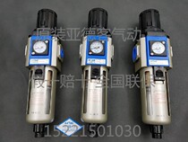 Original loaded filter Oil-water separator GFR300-08 10 15 -F1 C1 AirTAC