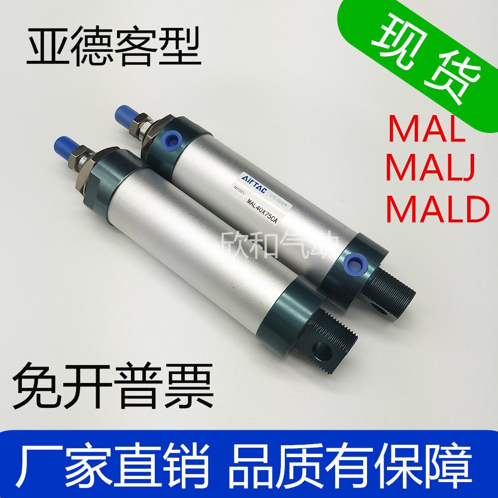 Type Mini Cylinder MALJ MAL25X25X50X75X100X125X150X175X200S U
