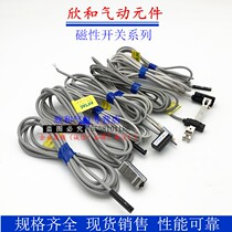 Cylinder magnetic CS1-G CS1-G CS1-J CS1-J D-A93 D-A73 D-A73 D-Z73 D-Z73 Magnetic induction switch