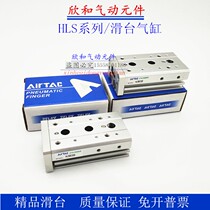 Yadeguest Precision Slipway Cylinder HLS20X10X20X30X40X50X75X100X125X150 S AS