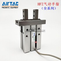 Yad passenger parallel finger cylinder HFZ10 HFZ16 HFZ16 HFZ20 HFZ32 HFZ25 HFZ40 HFZ40 BN F