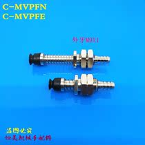 Miss Mi vacuum suction cup manipulator suction nozzle C-MVPFN6-3 C-MVPFE8 10 15-10-4