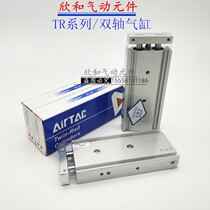 Yad Passenger Double-Pole Biaxial Cylinder TR TR16X10X20X30X40X50X75X100X125X150 S