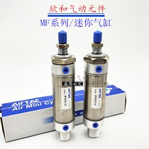 Mini cylinder MFD MFJ MFC MF20X25X50X75X100X125X150S CM U CA