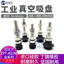 Fixed Suction Cup Seat ZPT10BS N-A5 A6 ZPT13BS N-A5 A6 ZPT16BS N-A5 A6