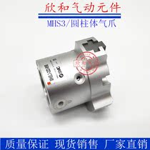 MHSL3 pneumatic clamp claw finger cylinder MHS3 MHSL3-16D MHSL3-16D 20D 32D 32D 50D 50D 63D 63D 63D