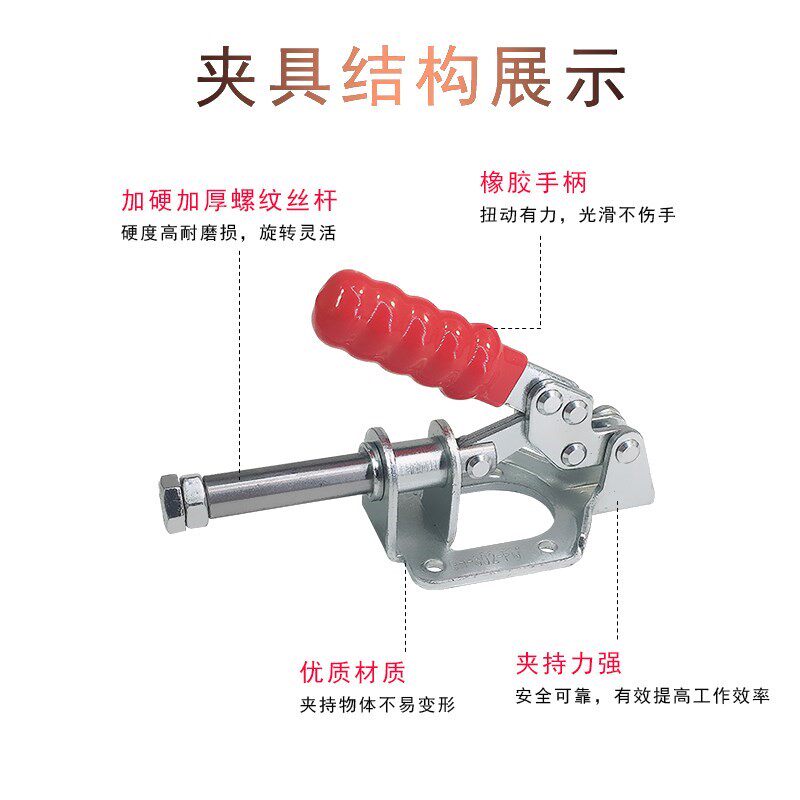 Quick clip JA MC07-9 push-pull tooling elbow clamp WDC 302FM 36003M 36020