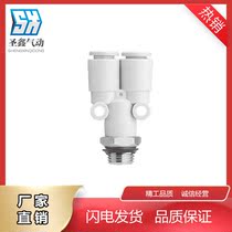 Brand new original KQ2T04 KQ2T06 KQ2T08-U01A-U02A-U03A universal threaded joint