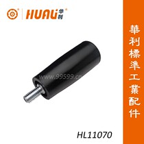 Handle Plastic Handle Turning Handle Machine Tool Handwheel Handle Handle Carpentry Packaging Printed Medical Textiles