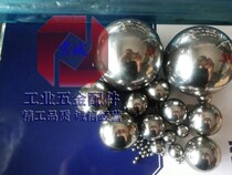 Jun Honest Steel Ball Steel Ball Marbles Ball Bearing 49MM 49MM 50MM 50MM 8MM 8MM 54MM 55 57 15 60 63