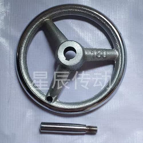 Cast iron handwheel outer diameter 125 holes 12 keyway 4 holes 14 keyway 5 set for non-labeled machining inner holes