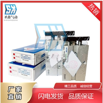 Yade passenger type biaxial cylinder TN10X10S TN16X20S TN20X30S TN25X40S TN10X50S