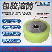 Polyurethane Rollers with Bearings Large Weight Bearing Iron Core Rollers with Glue Factory Automation Powerless Wheels