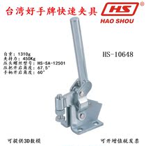 Taiwan Brand Quick Clamp HS 10648 Tooling Compressor Vertical Welding Plate Clamps
