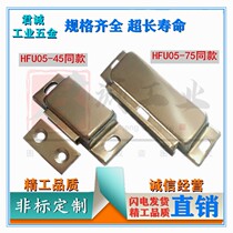 The same Yihe Tai HFU05 96-45 75 standard magnetic clasp side super suction multi-magnetic core stainless steel now