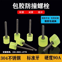 Polyurethane coated rubber 304 stainless steel screw inner hexagon screws M6 shock absorbing anti-crash bolt standard fastening