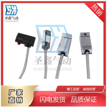 Magnetic switch sensor cs1-u-g-f-j proximity opening d-a93-c73-z73 cylinder magnetic induction opening