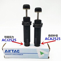 Yad Passenger Oil Pressure Buffer ACA1007-1 0806-2 1210-3 1412-1 N F 1215-2 A