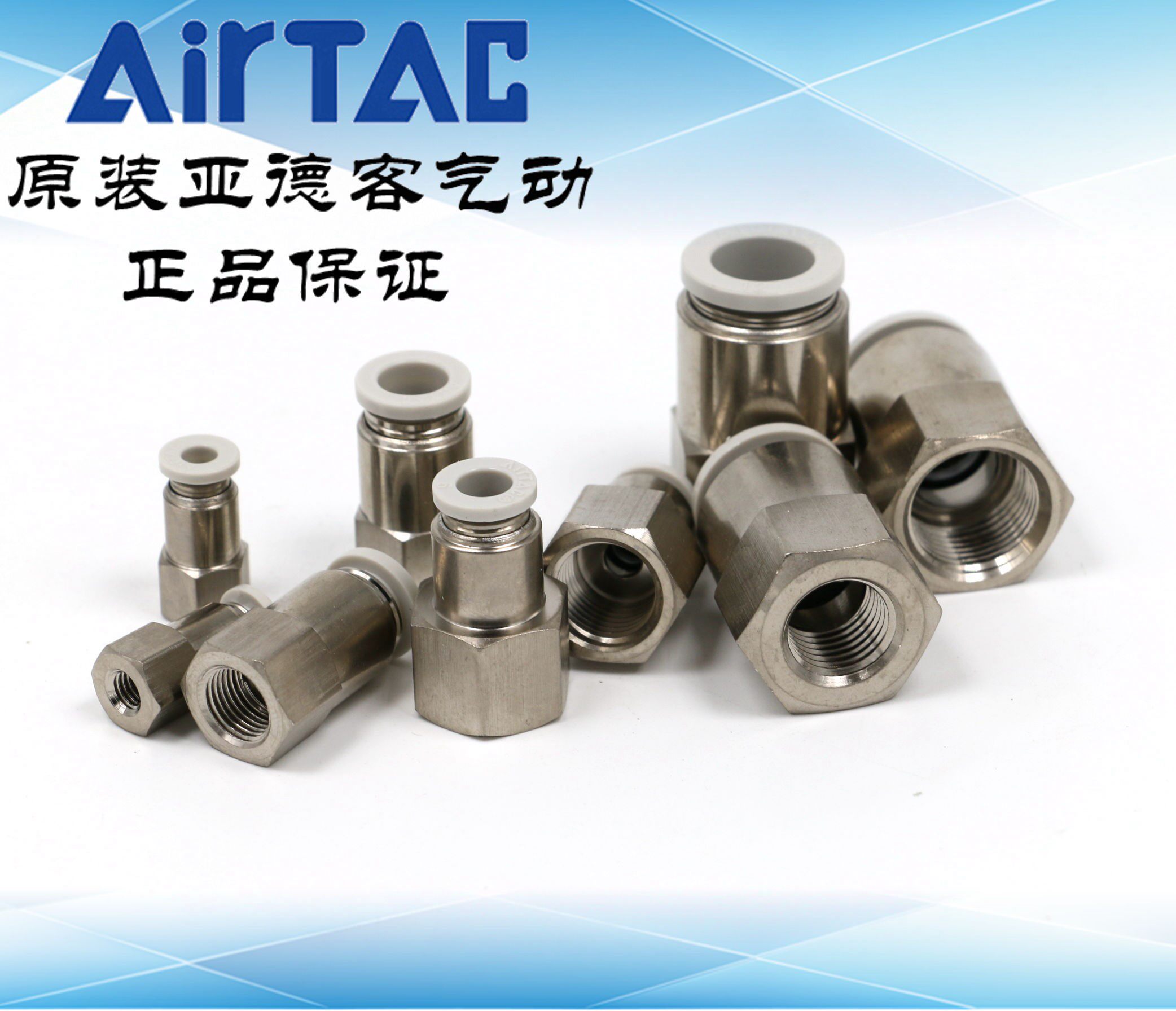 Original fitting internal thread straight through joint PCF601 PCF602 PCF602 PCF802 PCF802 PCF1002