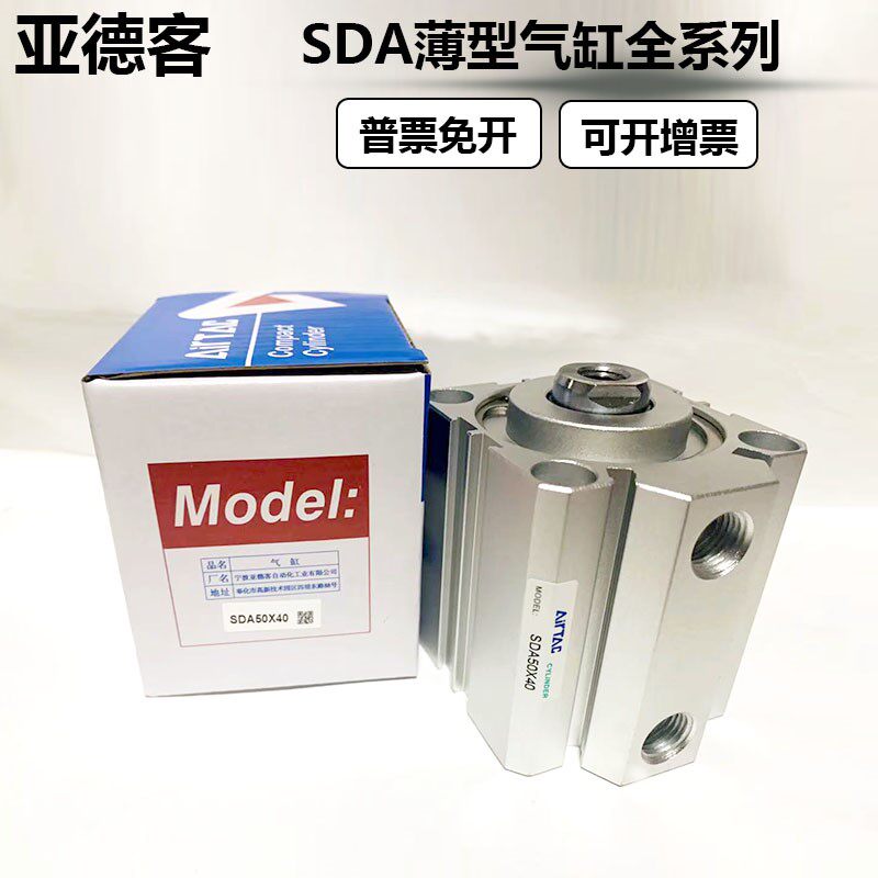Adjustable stroke cylinder SDA80X10 *SDAJ100X20-S *SDAJ100X20-S SDAD12X25-SDAT16X5-B