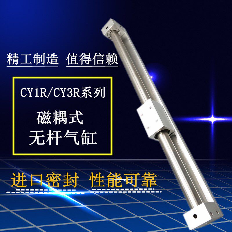 SMC type magnetic coupling rodless cylinder CY3RG20 CY3R20-100 200 300 400 500-Z73