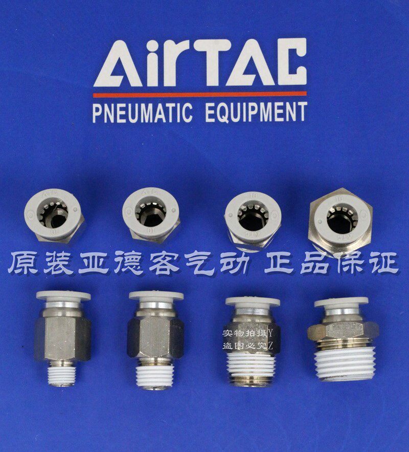 Threaded straight ventilation joint X-APC1001 APC1002 APC1003 APC1004
