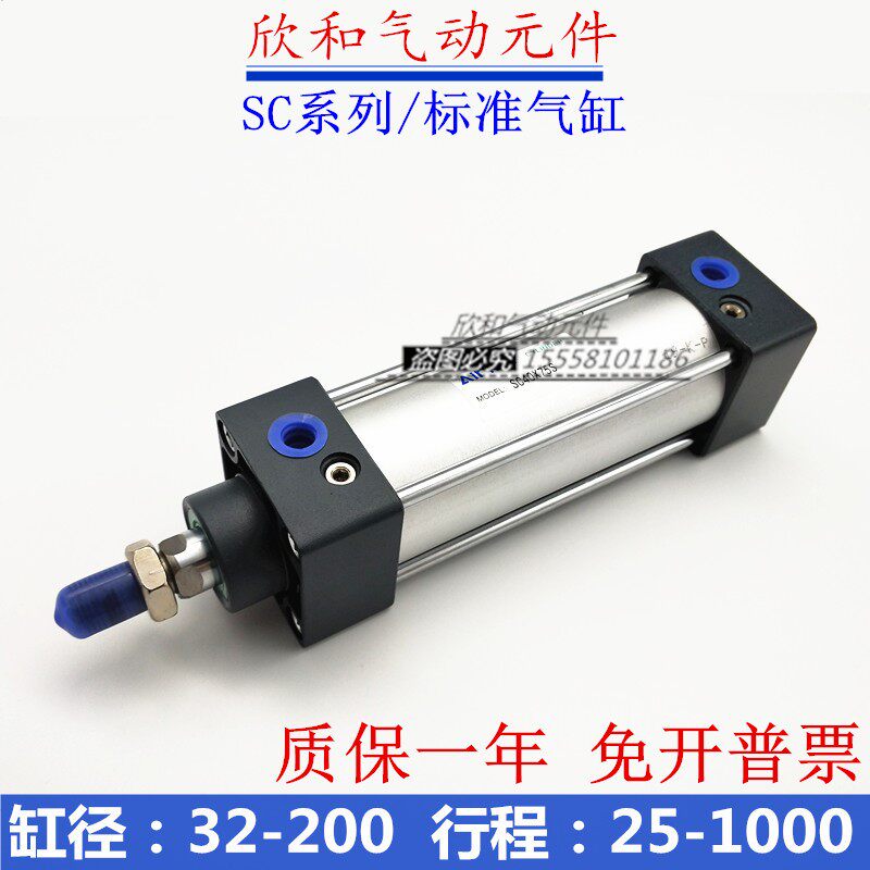 The Yadguest SC Standard cylinder SCD SCJ SC80X25X50X75X100X125X150X175X180