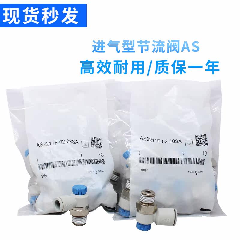 Original Loaded Throttle AS1211 2211 01 3211F-M5 01 02 02 06 06 08 throttle outlet throttle