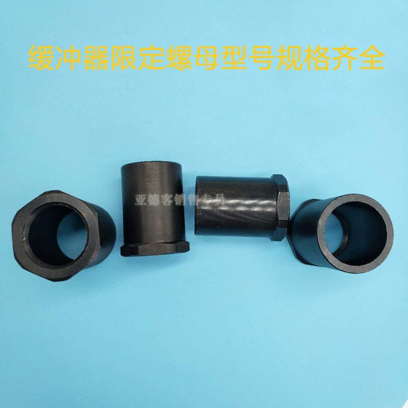 Yad passenger oil pressure buffer limit positioning stop screw cap nut F-ACA08 10 12 12 14 20 25LM